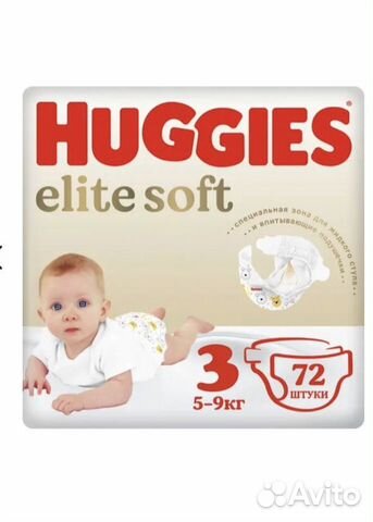 Подгузники huggies elite soft 5 elit soft 3 объявление продам