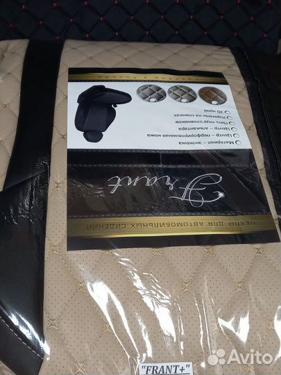 Чехлы на geely emgrand экокожа бежевые