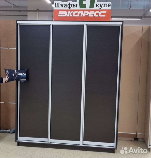 Шкаф Купе