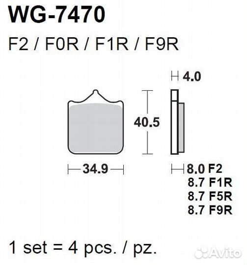 Колодки WRP WG-7470-F1R (SBS 870DC / FDB2120 / FDB