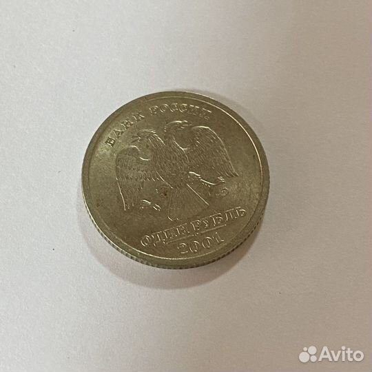 Монета 1 рубль содружество