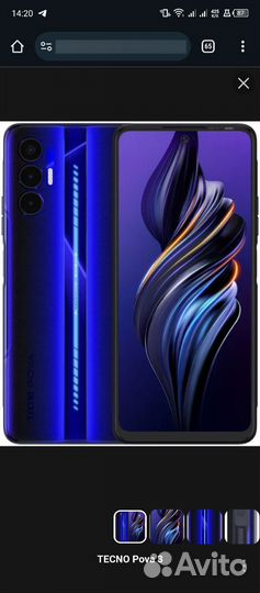 TECNO Pova 3, 6/128 ГБ