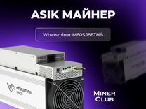Asic майнер Whatsminer M60S 188TH/s
