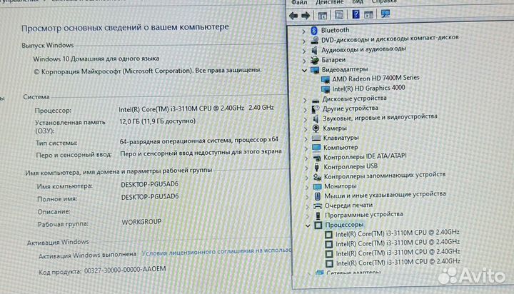 Ноутбук HP pavilion g6