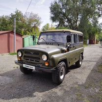 УАЗ 469 2.4 MT, 1987, 55 000 км, с пробегом, цена 300 000 руб.