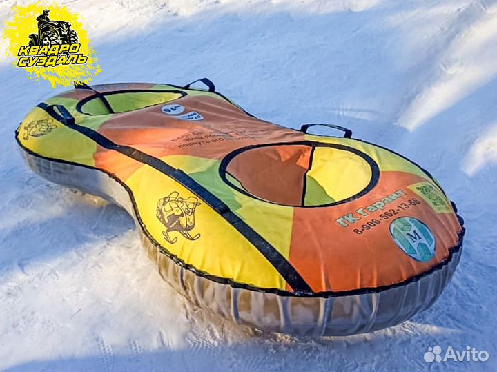 Катание на тюбингах