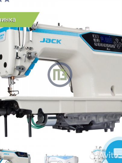 Швея /Портной