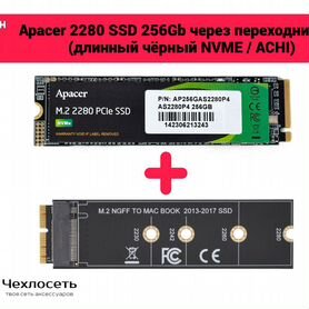 Apacer SSD 256Gb MacBook Pro / Air + переходник N2