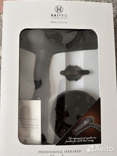 Фен haipro Professional Infrared blow dryer