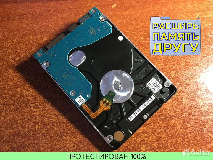 Жесткий диск HDD 500gb 2,5