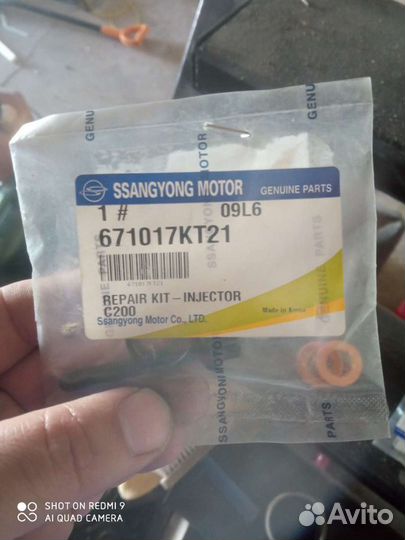 671017KT21 установочный комплект для форсунок