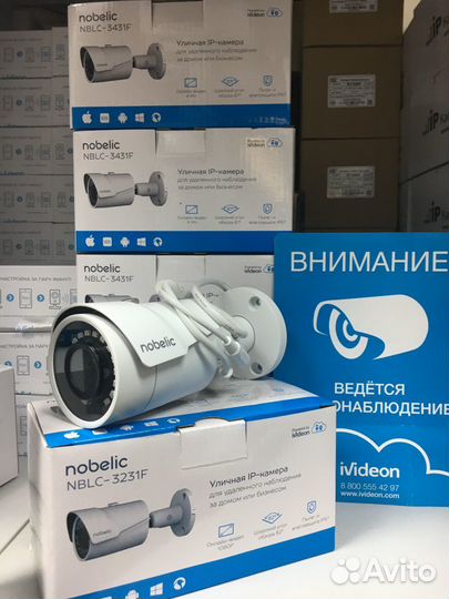 IP видеокамера nobelic nblc-3231F