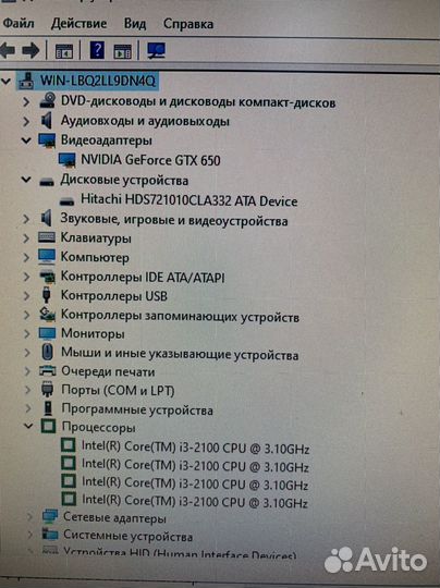 Игровой компьютер Intel i3 8gb GeForce GTX 650 2gb