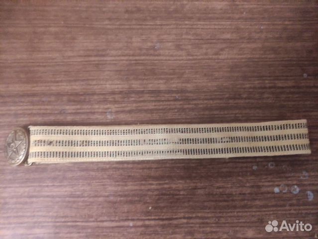 Папрадный ремень офицера советской армии