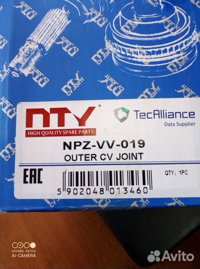 Шрус внешний (volvo xc90/v70 3.2 07- )