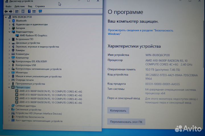 Dell Inspiron 5565