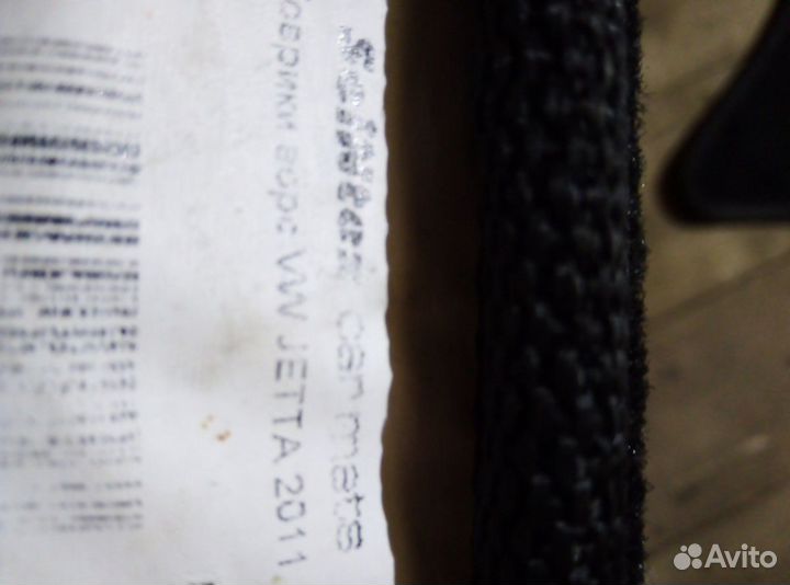 Коврики ворсовые