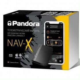 GSM/GPS-модуль Pandora NAV-X