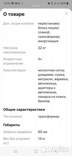 Коляска luxmom 3 в 1 a4