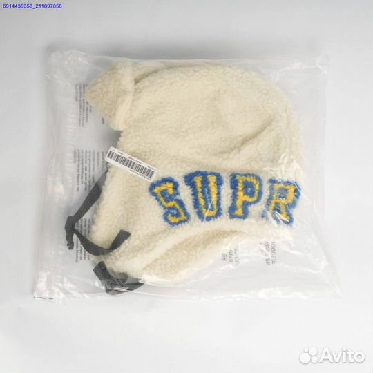 Шапка Ушанка Supreme Shearling Trooper (Арт.52983)