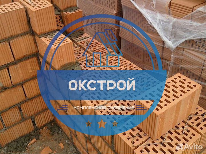 Кирпич керамический Двойной кетра 2.1NF