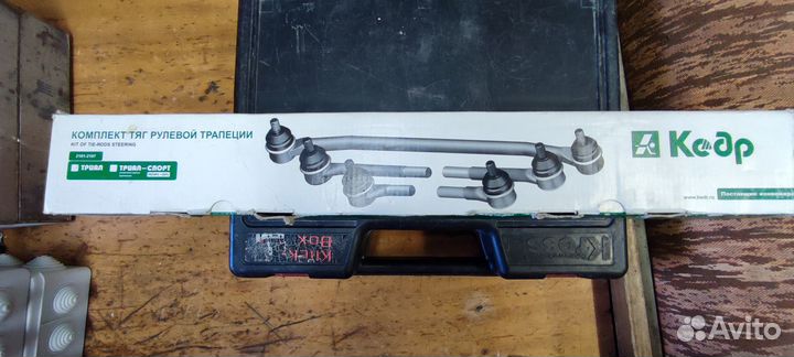 Комплект тяг рулевой трапеции ваз 2101-2107 