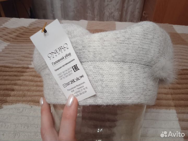 Берет женский зимний