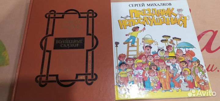 Детские книги