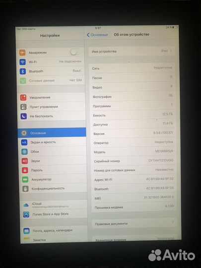 iPad 3