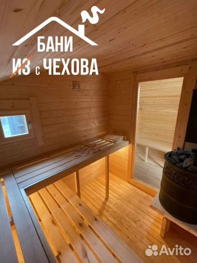 Баня 24 кв.м + гостевой дом 13кв.м