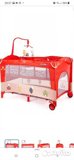 Детская кровать манеж