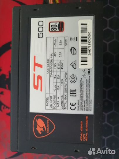 Блок питания Cougar STE 500W CGR ST-500