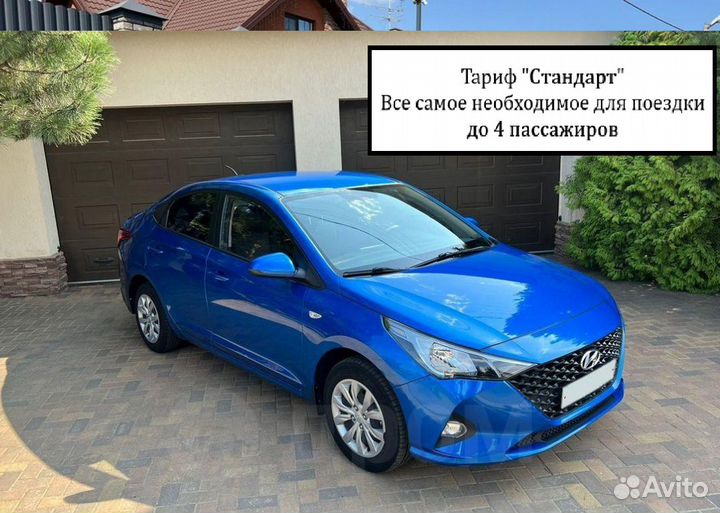 Междугороднее такси днр, Донецк