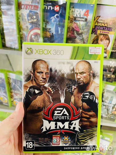 MMA xbox 360