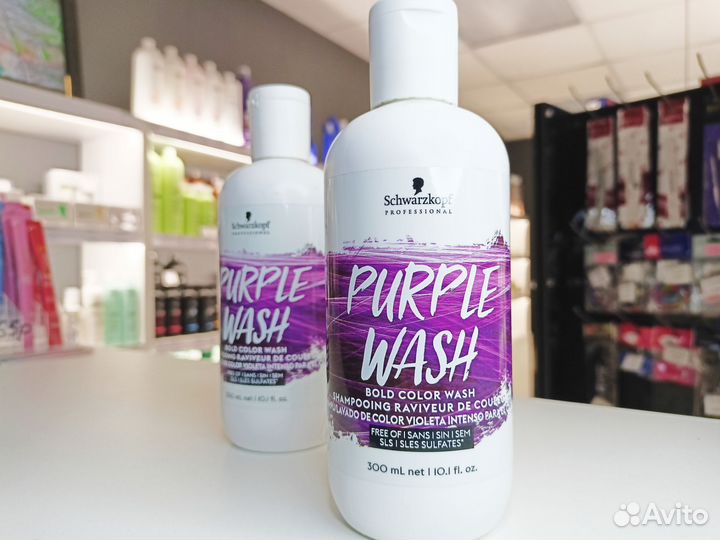 Шварцкопф тонер фиолетовый
