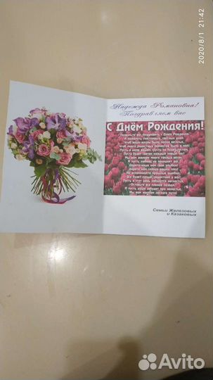 Арт-подарки