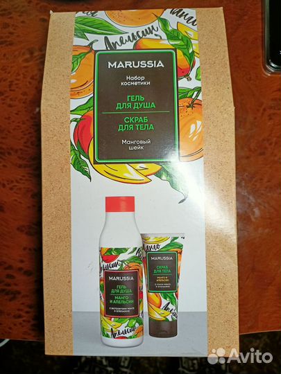 Подарочный набор для тела