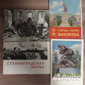 Советские открытки СССР