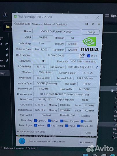 Видеокарта msi 3060 8g aero