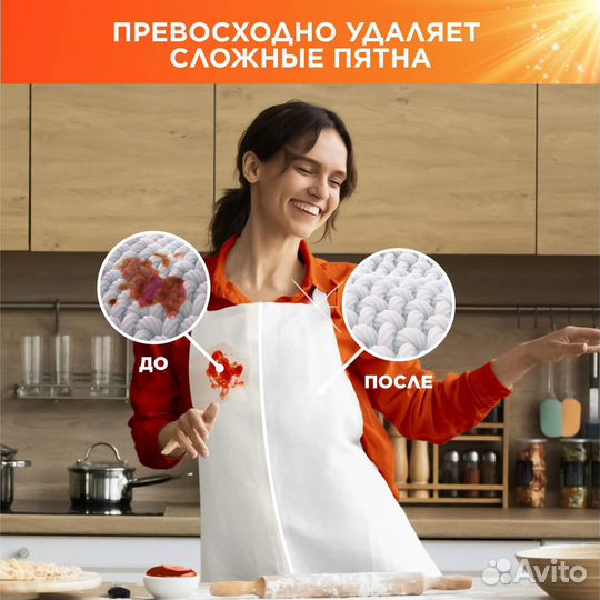 Капсулы Tide для стирки 60 шт