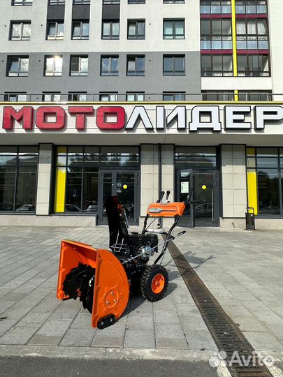 Снегоуборщик gаrdenpro 6,5 лс руч+электро старт