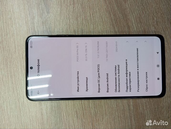 Xiaomi Poco X4 Pro 5G, 8/256 ГБ