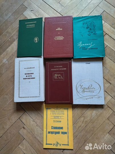 Книги литературоведение