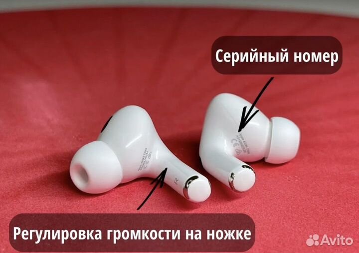 Airpods pro 2 лучшее качество