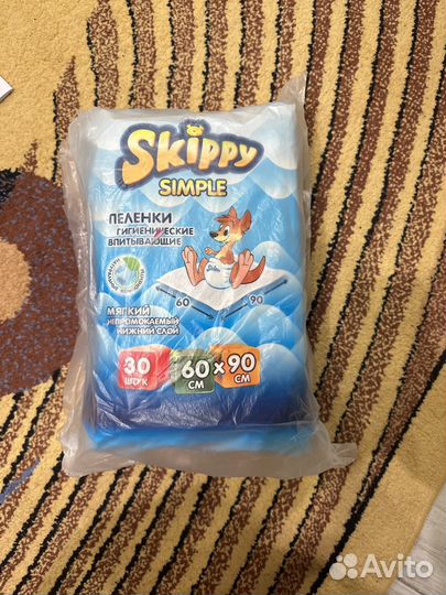 Пеленки для животных