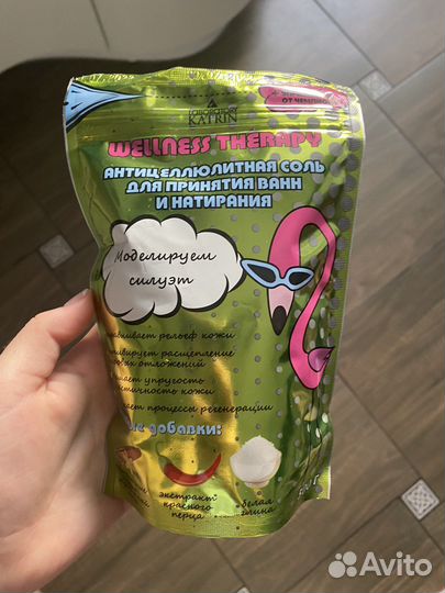 Антицеллюлитная соль для ванны