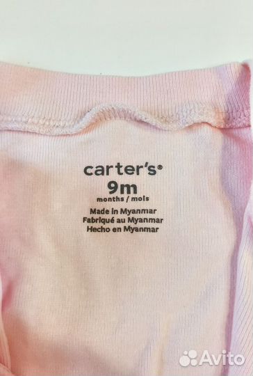 Слип пижама 68 пакетом