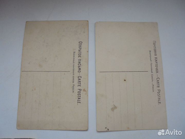 Дореволюционные редкие открытки Москва 1913 год