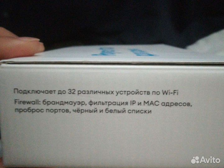 Модем WI-fi yota 3