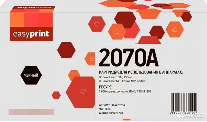 Картридж для лазерного принтера HP
